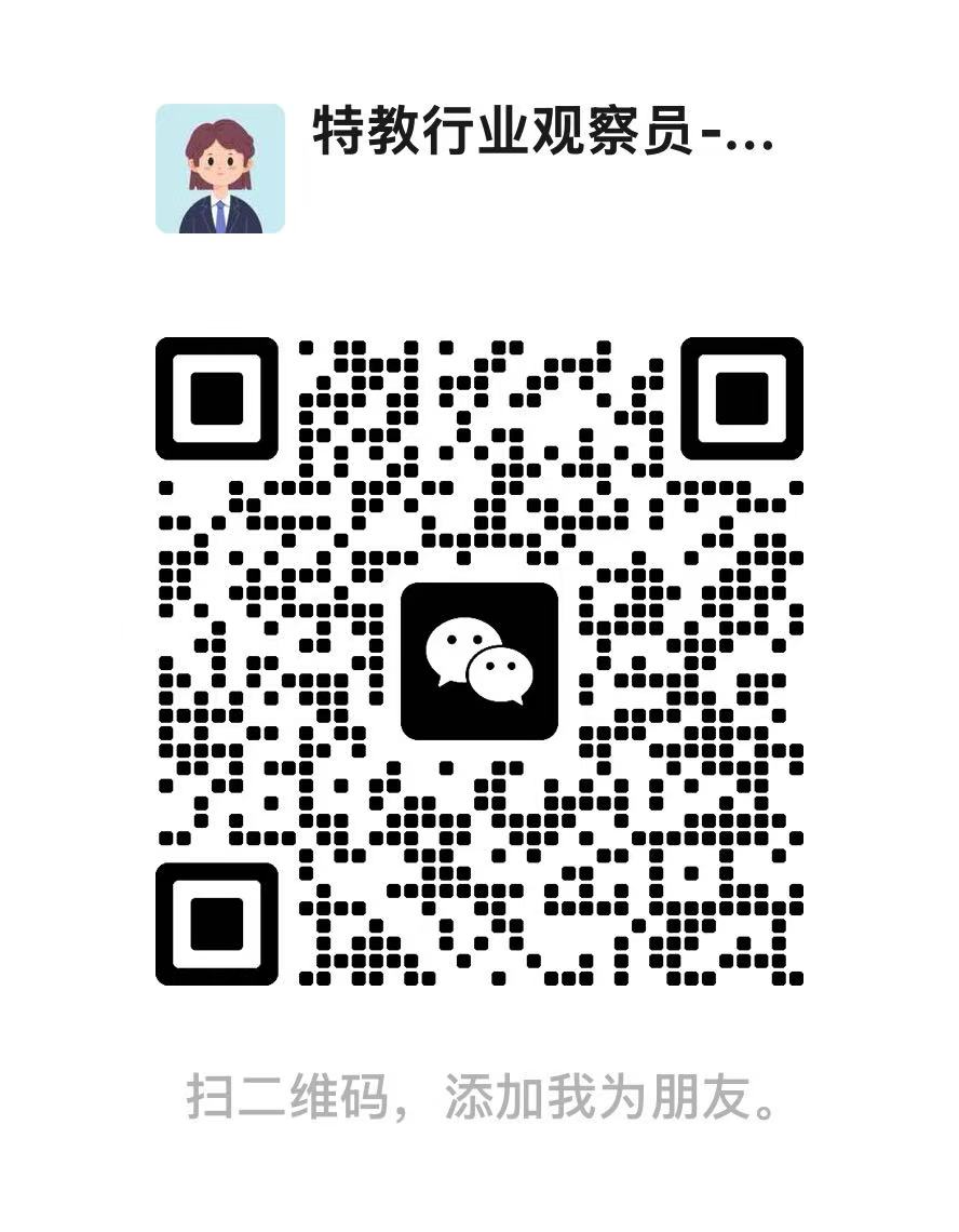 顾问微信二维码